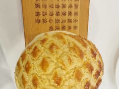 酥皮焗羊奶-新兴家喻酒家·羊城名宴(昌岗店)