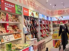 -舜华临武鸭·湖南零食特产(三王街店)