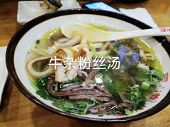 -小姜锅贴(凤凰街店)