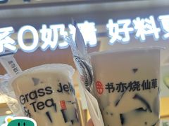 -书亦烧仙草(万家丽一店)