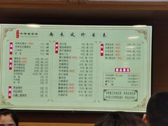 -两来风(文亭街店)