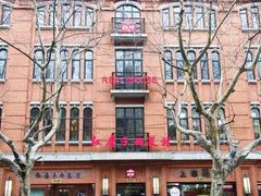 -红房子西菜馆(淮海中路店)