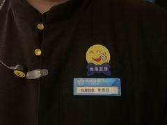 -尚海豆捞(乐虹坊店)