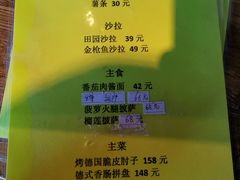 -北京山里寒舍度假酒店