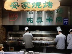 -直隶安家牛肉罩饼(建华店)