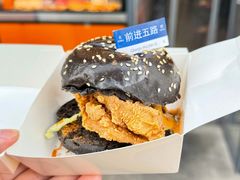 -前进5路汉堡炸鸡(汉街skp店)