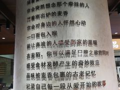 -麦陌(正弘城店)