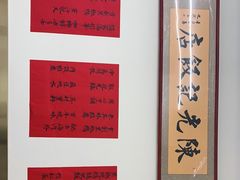 -澳门陈光记烧味饭店(万象城店)