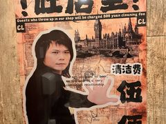 -恰八斗·猛火长沙菜(国贸店)