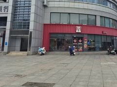 -肯德基(经开店)