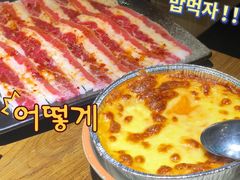 -泥炉烧肉师(新街口金銮巷店)