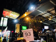 -Doo Dee Thai Food(Issan/Isaan/Esan)