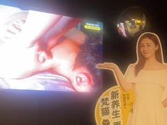-梵猫·新养生(加州广场店)
