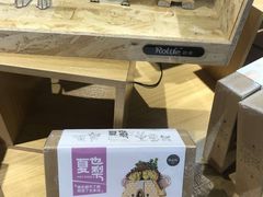 -九木杂物社(江宁金鹰广场店)