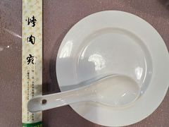 -烤肉宛饭庄(北新桥店)