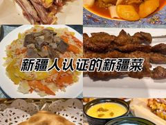 -巴扎美食·新疆菜·西域歌舞表演餐厅(新疆大厦店)