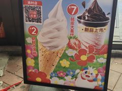 -蜜雪冰城(姚村店)