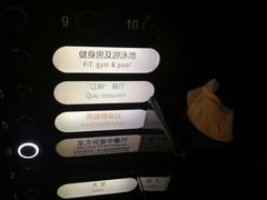 -三利音·东方司宴(外滩店)