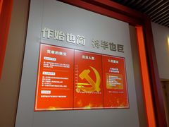 -中共一大纪念馆