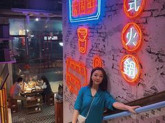 -捞围鲜·港式打边炉(海阳路店)