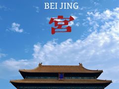 -故宫博物院(故宫)