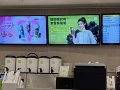 -奈雪的茶(花城汇中区PRO店)