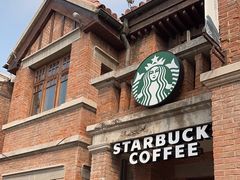 -星巴克(天津五大道店)