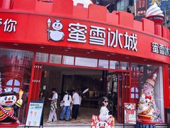 -南屏步行街