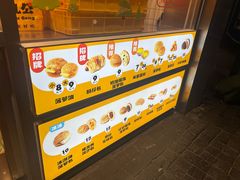 -洪九公(田子坊店)