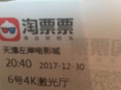 -左岸国际电影城(泉汇购物广场店)
