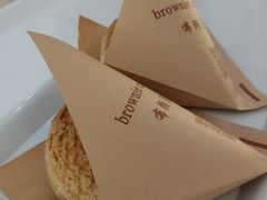 -布朗尼西饼(粮道街店)