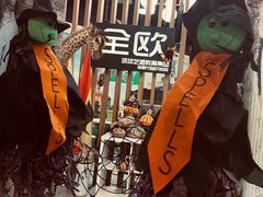 -全欧语言留学考试(德法西意俄南京总部校区)