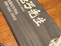 -北丐先生·野馄饨烧烤(长宁龙之梦店)