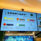 这谁家那么大胆，在中药铺里开奶茶店