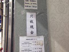 -珍妮曲奇聪明小熊(上环店)