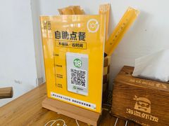 -海盗虾饭·剥好的小龙虾饭(SOHO尚都店)