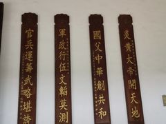 -黄埔军校旧址纪念馆