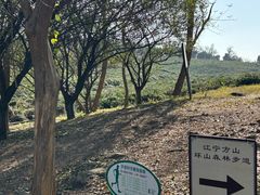 -南京市江宁方山