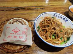 -老白家面馆(测绘东路总店)