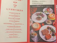 菜单-天母蓝鸟西餐厅·烘焙蛋糕(十三碗店)