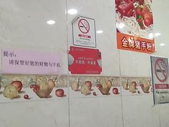 大堂-明兴正宗潮州五彩鱼蛋粉面(中山六路店)