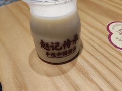 -赵记传承·中式甜品(中山石岐大信店)