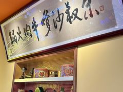 -荣叔港式沙嗲牛肉火锅(正佳潮流店)