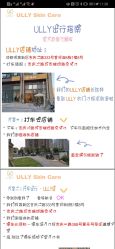-宥莉·ULLY 痘敏肌•科技皮肤管理中心