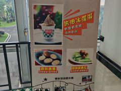 -厨邦酱油文化博览馆