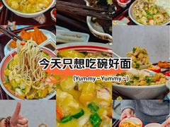 -哈灵现炒本帮面(宁波路店)