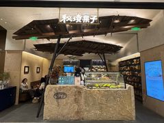 -深圳湾万象城(南山店)