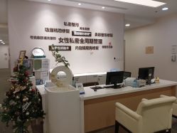 -北京明德医院·医疗美容