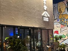 -不念·福建码头(宝龙一城店)