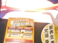 -梵猫·新养生(加州广场店)